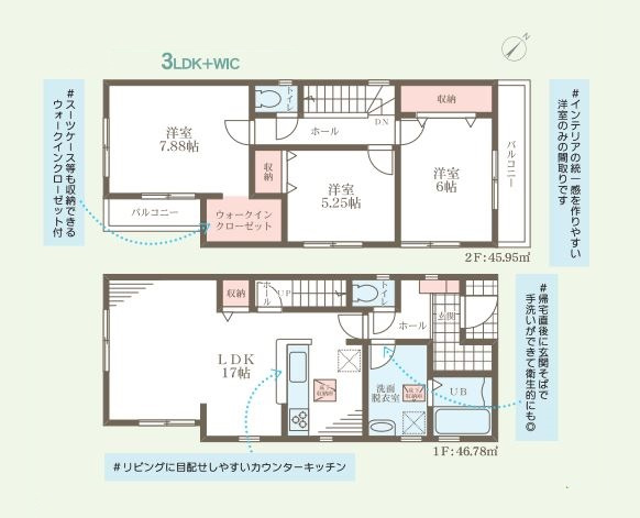 岸和田市今木町2期　新築一戸建の間取り