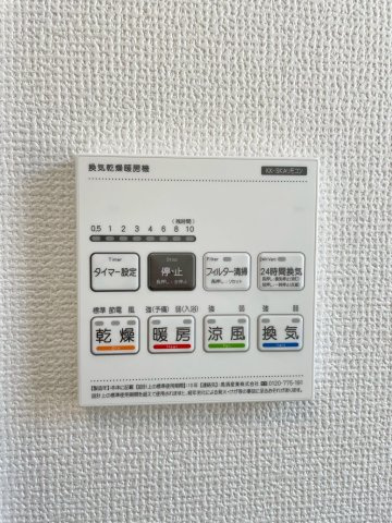 【設備】 | 高崎市下佐野町4期　1号棟