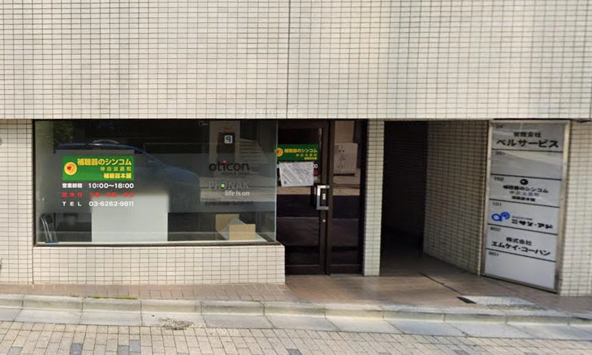 ルミエールお茶の水