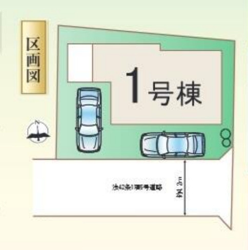 【区画図】 | 高崎市並榎町6期　1号棟