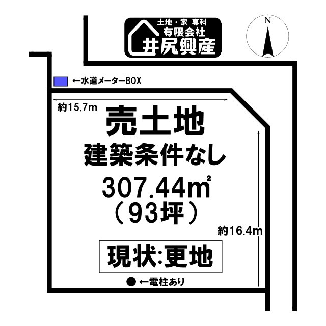 紀の川市打田 売土地