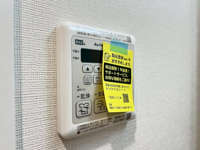 プレサンス緑橋ソレアスの設備