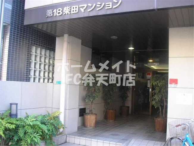 【エントランス】 | 第18柴田ビル | 毎日通るエントランスはこのようになっています