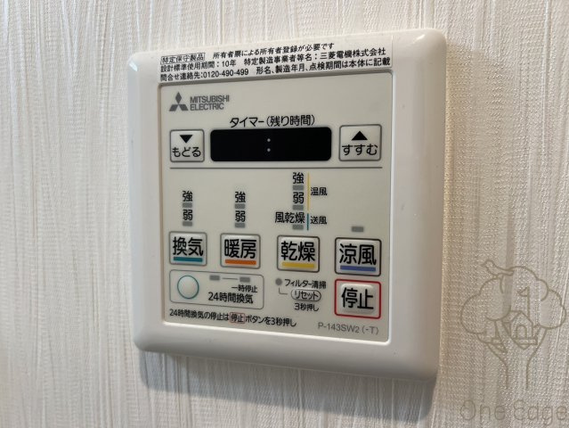 プレジオ都島ASIAN の設備