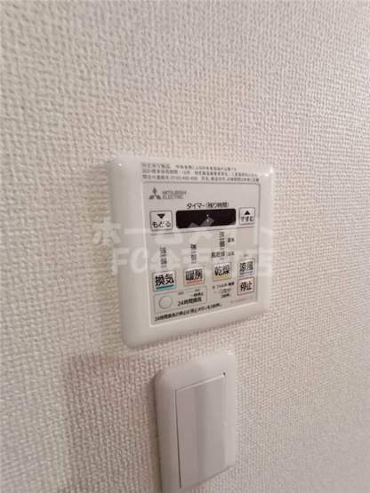 【設備】 | 第20柴田ビル