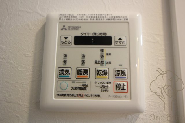 プレジオ海老江の設備
