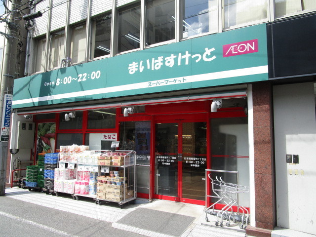 ＭＫＴ　ｃｏｍｆｏｒｔ　ｈｏｕｓｅ　神田のその他|まいばすけっと日本橋堀留町1丁目店