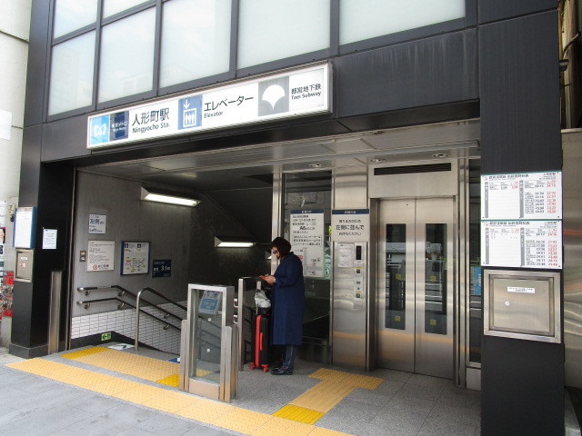 ＭＫＴ　ｃｏｍｆｏｒｔ　ｈｏｕｓｅ　神田のその他|人形町駅