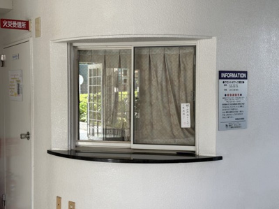 【その他】 | サングレール・フェニング