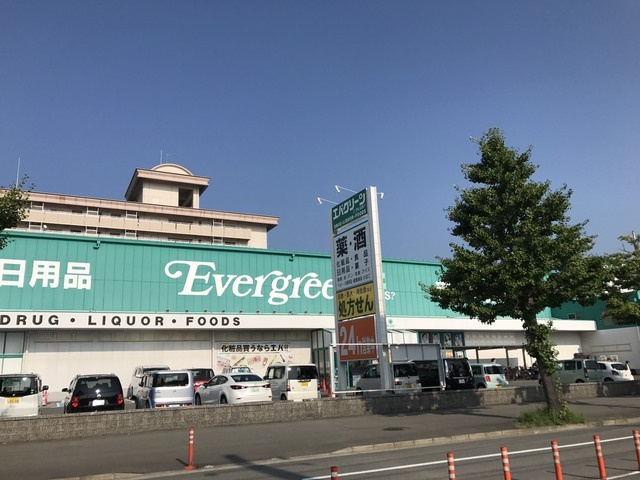 【周辺】 | ベルハウス壱番館 | スーパー