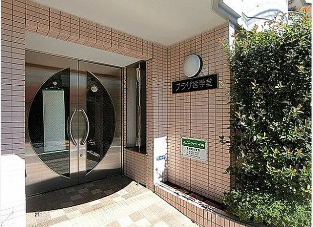 プラザ哲学堂のエントランス