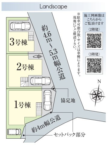 横浜市戸塚区上矢部町 新築戸建て【仲介手数料無料】の区画図