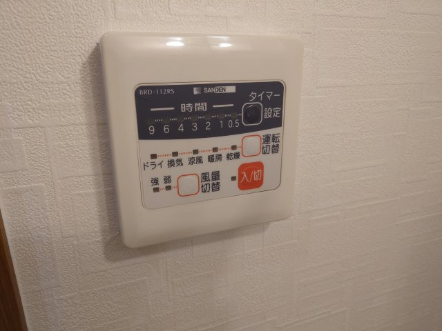 ベルリオーズの設備|浴室換気乾燥機