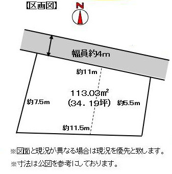 【土地図】 | 熊谷市大原4丁目 340万 土地