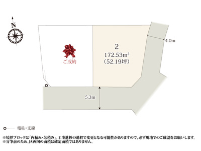 【居間・リビング】 | 【LDK　CG家具設置イメージ】
※画像に含まれる家具家電はCGで作成したイメージです。実際の物件には付帯しません。