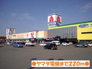 【周辺】 | サンパティーク　Ｃ棟 | ヤマダ電機テックランド弘前店まで220m