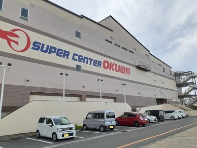 【周辺】 | メゾンドーレⅢ | オークワパームシティ様まで1000m