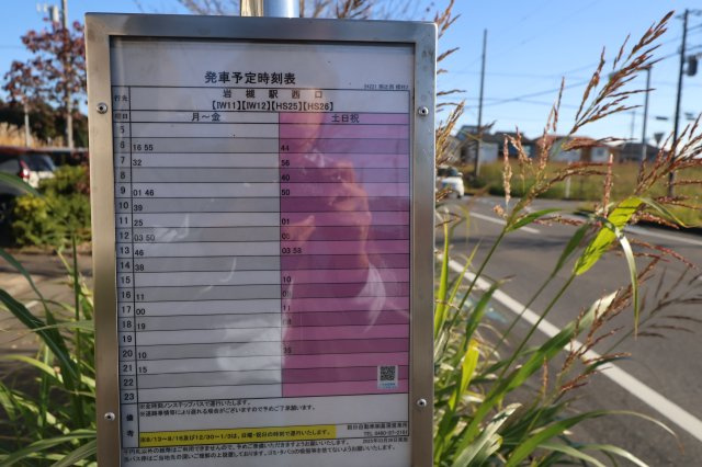 《仲介手数料無料》岩槻区大字岩槻6753(1号棟第2)新築一戸建てリーブルガーデンのその他|撮影日 2025年11月22日 13:30 晴れ