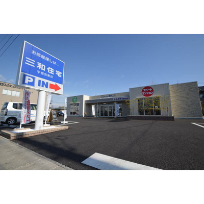 【周辺】 | ル・ルミエール | みんなの賃貸ｃａｆｅ