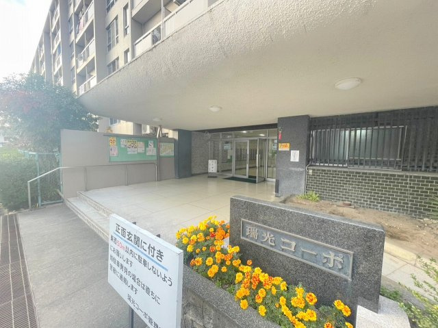 瑞光コーポのエントランス