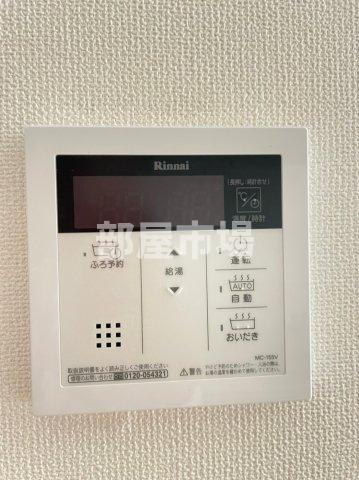 クランカナイⅠの設備|給湯リモコン