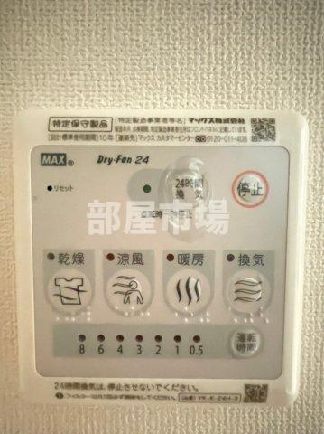 クランカナイⅠの洗面所|浴室乾燥機パネル