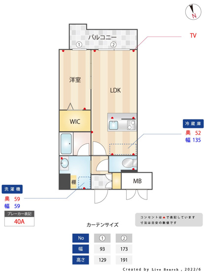 【間取り】 | PRADO OHASHI | 現況優先。