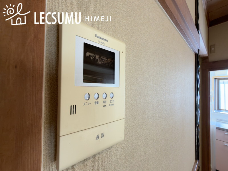 姫路市田寺東４丁目／中古戸建のセキュリティ