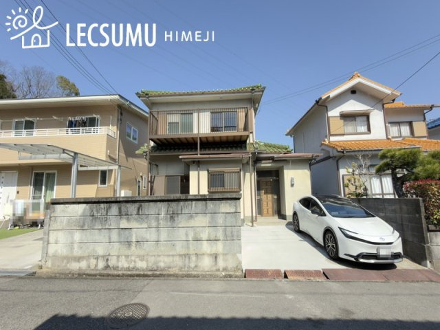姫路市田寺東４丁目／中古戸建の外観