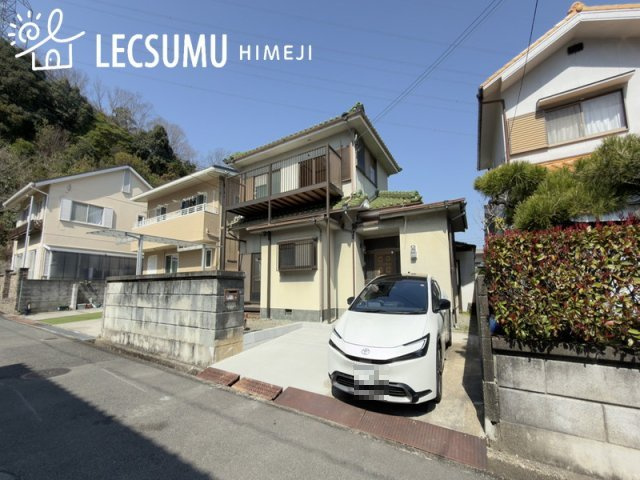 姫路市田寺東４丁目／中古戸建の外観