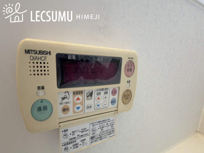 姫路市田寺東４丁目／中古戸建の設備