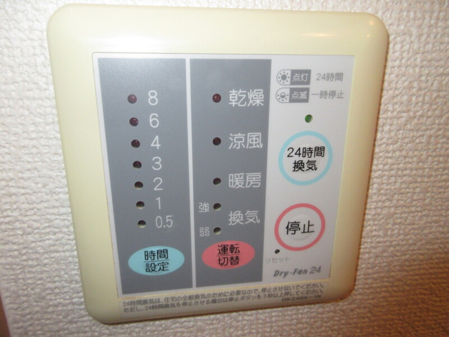 【その他共用部分】 | エスポワール那の川　★プライスホームなら仲介手数料が割引価格です★