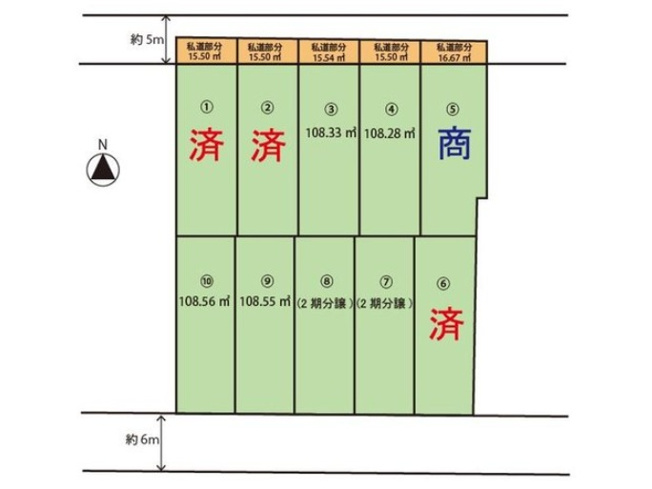 【土地図】 | 山科区西野大鳥井町　売地