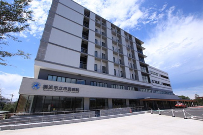 横浜市立市民病院まで650ｍ