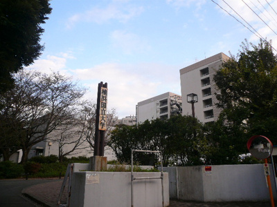 横浜国立大学まで1000ｍ
