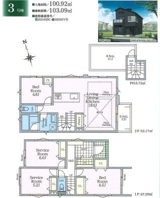 横浜市神奈川区西寺尾３丁目の新築一戸建の間取り|各居室収納もあり、使い勝手の良い4LDK！
お気軽にお問い合わせください。