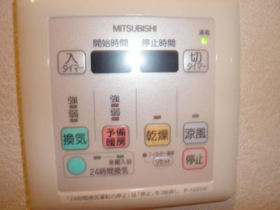 【設備】 | ディア・コート