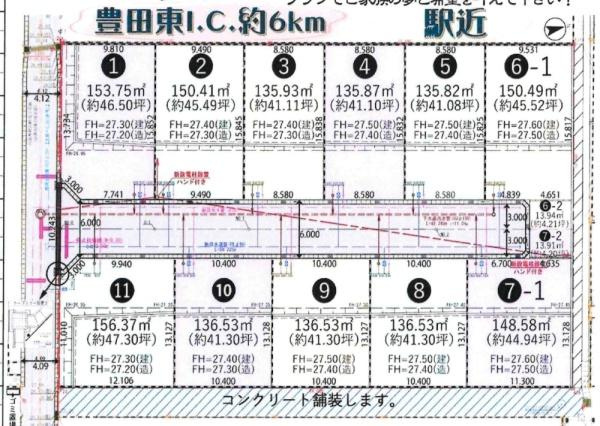 岡崎市北野町字西山の売地の区画図