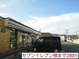 リヴィエール　フィールドの周辺|セブンイレブン様まで200m