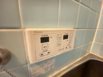 【設備】 | 惣社2丁目貸家