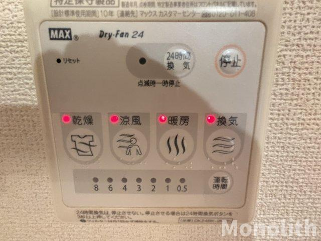 サンシティの設備