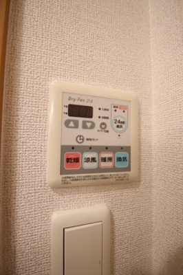 【設備】 | グリーンアンジュⅡ | 浴室乾燥機