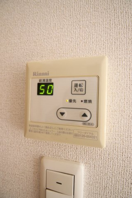 【設備】 | グリーンアンジュⅡ | 給湯器