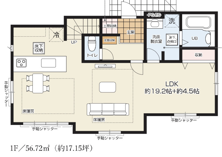 【仲介手数料無料】所沢市小手指元町５期全１棟　所沢の新築住宅なら西武ハウジング