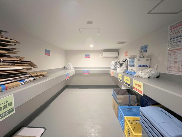 アトラス恵比寿景丘のその他共用部分|★屋内ゴミ置場★