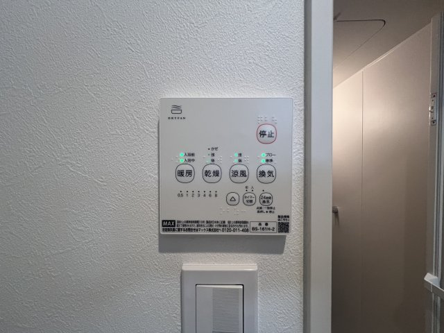 ALEGRIA芦屋西のその他