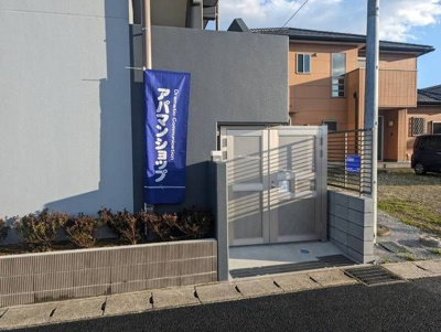 【エントランス】 | DOビル千葉寺