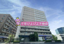 プライムメゾン千葉新町の画像