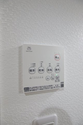 【設備】 | 常磐町エヌエムキャトフヴァントゥレーズサウス | 浴室乾燥機