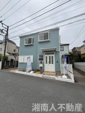 茅ケ崎市東海岸南4丁目　中古戸建